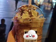 -星巴克臻选(长沙运达中央广场店)