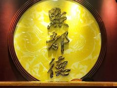 -点都德(千灯湖环宇城店)