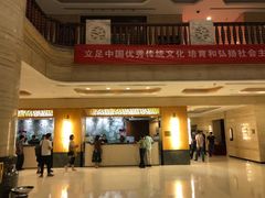 -长安大饭店(陕西大厦)
