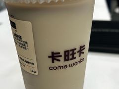 -卡旺卡(合肥天鹅湖置地广场店)