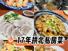 -三叔煮意
