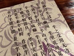 -素心小筑(后沙裕镇店)