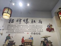 -香辣爆肚面(钟楼店)