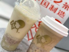 芋泥波波牛乳-喜茶(广州中山六路店)