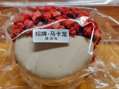 -红花点心局(大观园店)