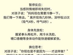 -斯坦星球青少儿编程机器人科学乐高思维专注力科创竞赛规划(武汉凯德西城学习中心)