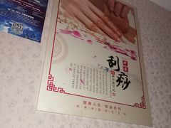 -紫荆花·影院足道·SPA(千灯店)