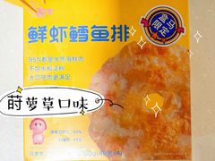 -盒马鲜生(宝地店)