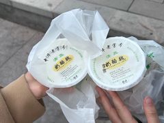 -奶酪魏(牛街总店)