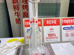 -红星前进面包牛奶公司(畅春园店)