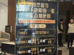 -大和洗浴休闲会所(宏大广场店)