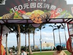 -大梅沙海滨公园