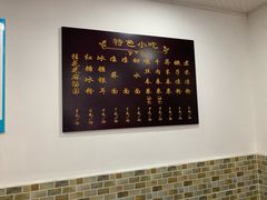 -洁美凉粉店(温江店)