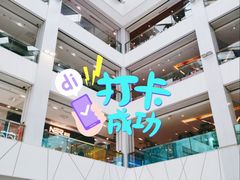 -凯德广场(埃德蒙顿路店)