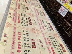 -同仁堂(北苑双营路店)