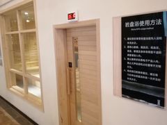 -水王国温泉水世界