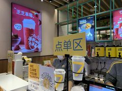 -7分甜(苏州中心店)