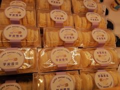 -好利来(木渎店)