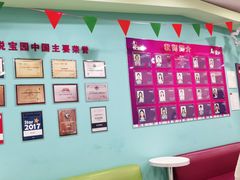 -悦宝园早教中心(庐阳区省直中心店)