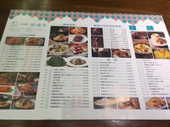 菜单-天山醉美·新疆餐厅(富华里店)