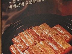 -俭寨大盘芦花土鸡·小公鸡·烧烤新疆菜(云通店)