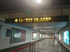 -全季酒店(上海徐家汇宜山路店)