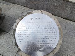 -元大都城垣遗址公园