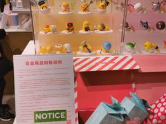 -泡泡玛特POPMART(壹号店)