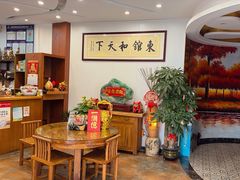 -东馆和天下特色餐饮(工农店)