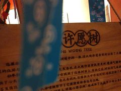 -长藤鬼校(观音桥店)