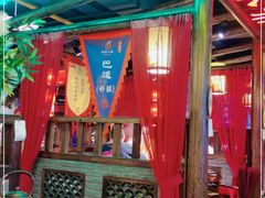 门面-袍家大院重庆火锅(文安路店)