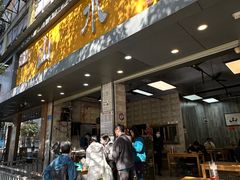 -山水肠粉(盐田店)