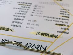 -五进制 Coffee Shop