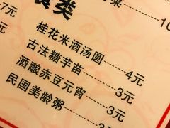 -小街天府(西工小街店)