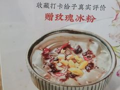 -甘思咪哚·云南艺术餐厅(天河广百店)