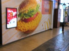 -麦当劳(天塔道店)
