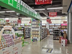 -佳品超市(三亚华庭店)