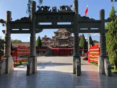 -高庙保安寺