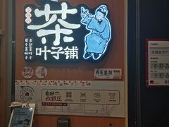 -万达广场(无锡滨湖店)