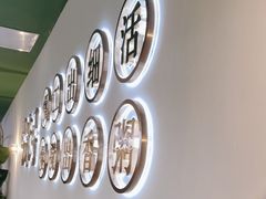 -慢搅粥底火锅(武侯大悦城店)