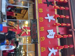 iphone_upload_pic-羊肉大仙(金凯广场店)