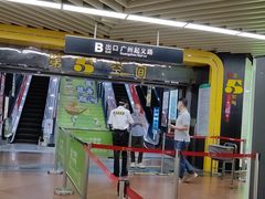 -又一间茶点轩(百汇广场店)