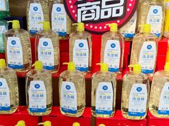 -世纪联华(杭州新塘路店)