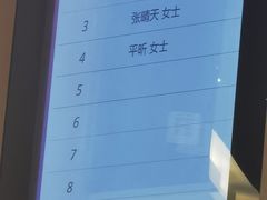 -美年大健康体检中心(浦东美张分院)