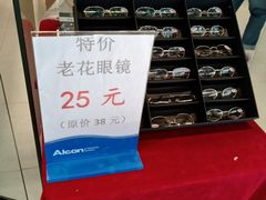 -锦泉眼镜·视光体验中心(环市西路店)