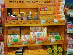 -王权免税店(普吉机场店)