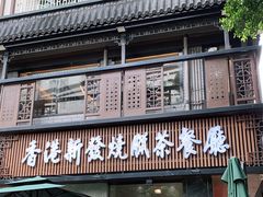 -香港新发烧腊茶餐厅(水围店)
