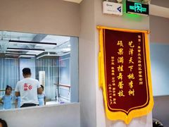 -舞蓓舞蹈(永定路校区)