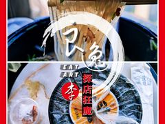 羊肉汤-虢国羊肉汤馆(政二街店)