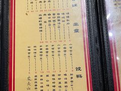 -好介口深夜酒馆(梅江店)